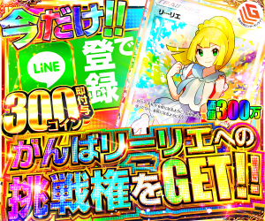 日本玩具センターオンライン